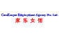 CareKeeper Employment Agency Pte Ltd